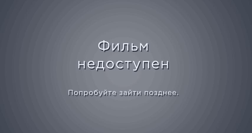 Повелитель драконов