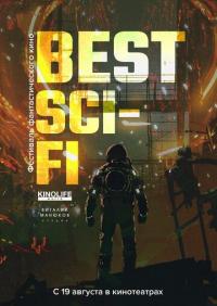 Фильм Best Sci-Fi 2021 (2021) скачать торрент