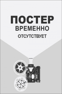 Фильм Black Box () скачать торрент