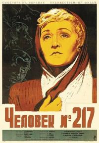 Фильм Человек №217 (1944) скачать торрент