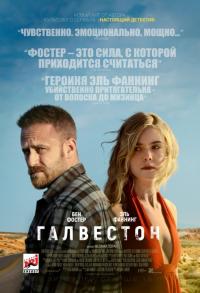 Фильм Галвестон (2018) скачать торрент