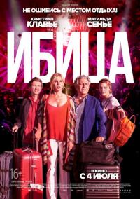 Фильм Ибица (2019) скачать торрент