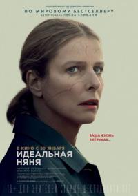 Фильм Идеальная няня (2019) скачать торрент