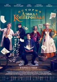 Фильм История Дэвида Копперфилда (2019) скачать торрент