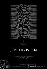 Фильм Joy Division (2007) скачать торрент