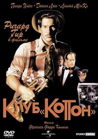 Фильм Клуб «Коттон» (1984) скачать торрент