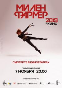 Фильм Милен Фармер 2019 – в кино (2019) скачать торрент