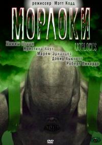 Фильм Морлоки (2011) скачать торрент