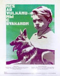 Фильм Мы с Вулканом (1969) скачать торрент