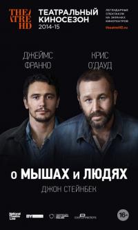 Фильм О мышах и людях (2014) скачать торрент