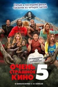 Фильм Очень страшное кино 5 (2013) скачать торрент