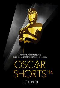 Фильм Oscar Shorts 2014: Фильмы (2014) скачать торрент