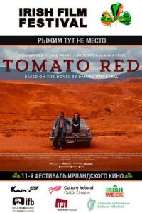 Фильм Рыжим тут не место (2017) скачать торрент