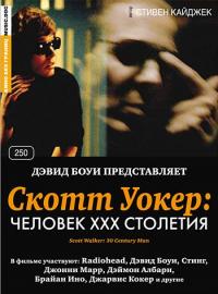 Фильм Скотт Уокер: Человек ХХХ столетия (2006) скачать торрент