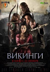 Фильм Викинги (2014) скачать торрент