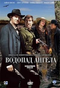 Фильм Водопад Ангела (2006) скачать торрент