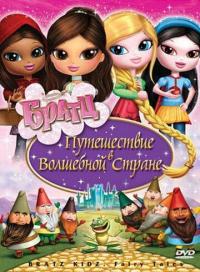 Мультфильм Братц: Путешествие в Волшебной стране (2008) скачать торрент