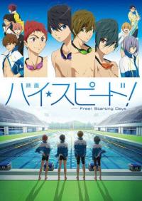 Мультфильм Hai supido!: Free! Starting Days (2015) скачать торрент