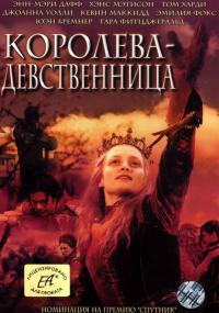 Сериал Королева-девственница (2005) скачать торрент