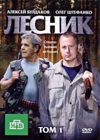 Сериал Лесник (2011) скачать торрент