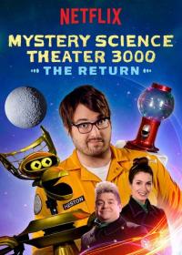 Сериал Mystery Science Theater 3000: The Return (2017) скачать торрент