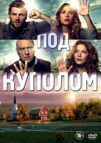 Сериал Под куполом (2013) скачать торрент