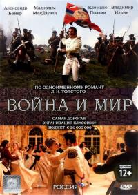 Сериал Война и мир (2007) скачать торрент