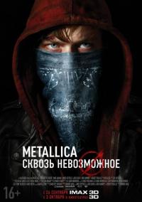 Скачать Metallica: Сквозь невозможное 2013 торрент